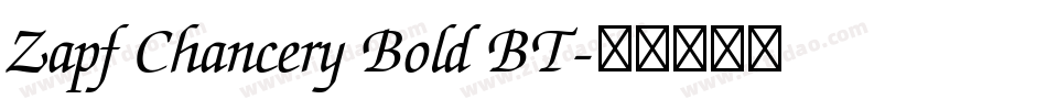 Zapf Chancery Bold BT字体转换